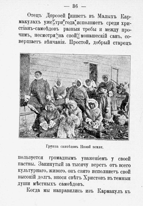 Примеры страниц