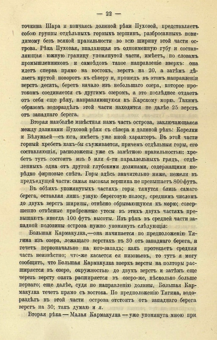 Примеры страниц