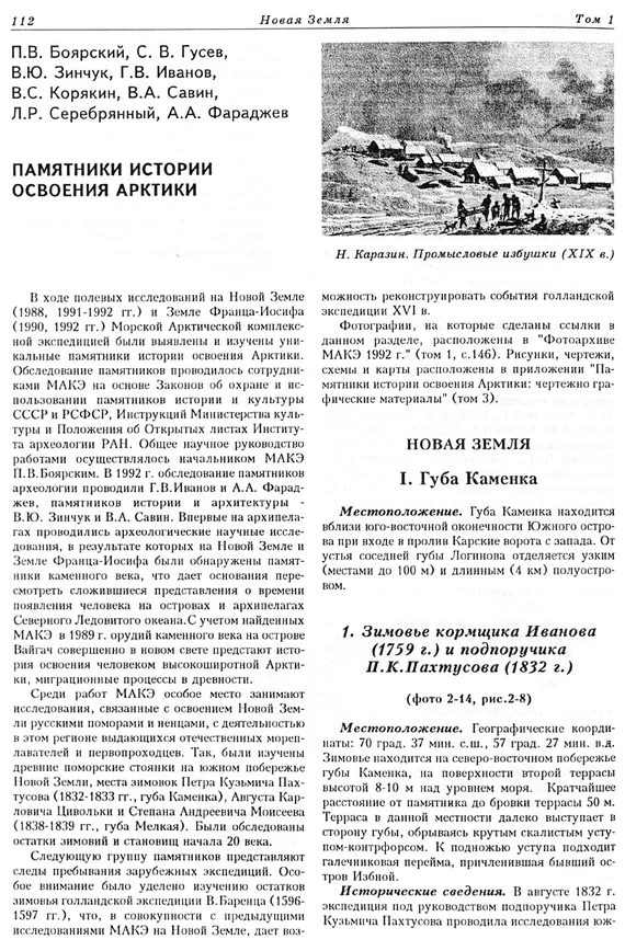 Пример страницы