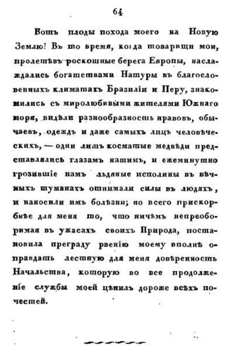 Примеры страниц
