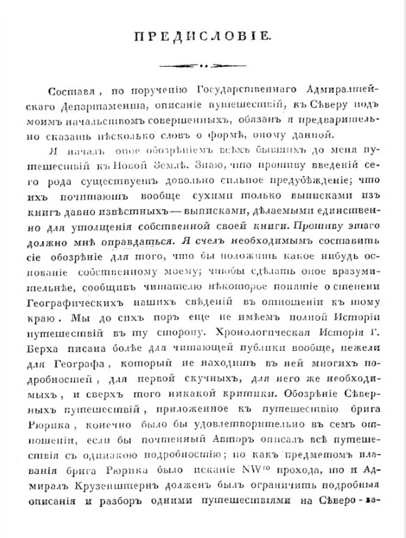 Примеры страниц
