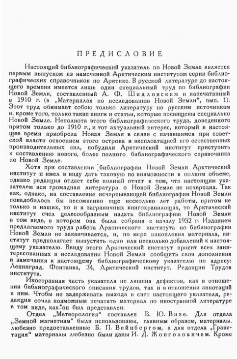 Пример страницы