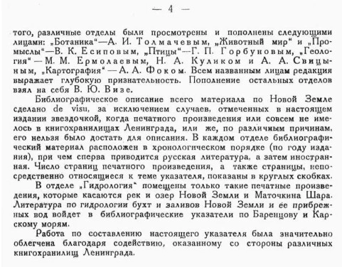 Пример страницы