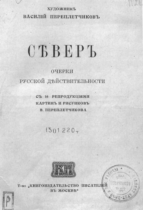 Пример страницы
