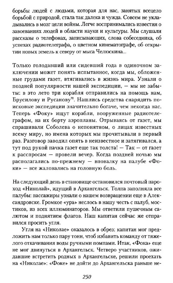 Пример страницы