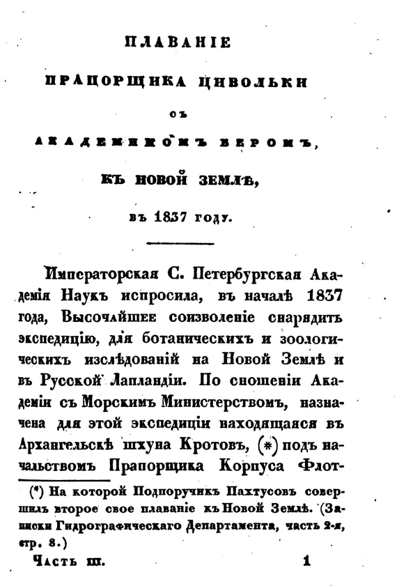 Пример страницы