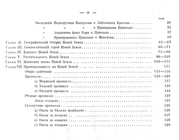 Оглавление