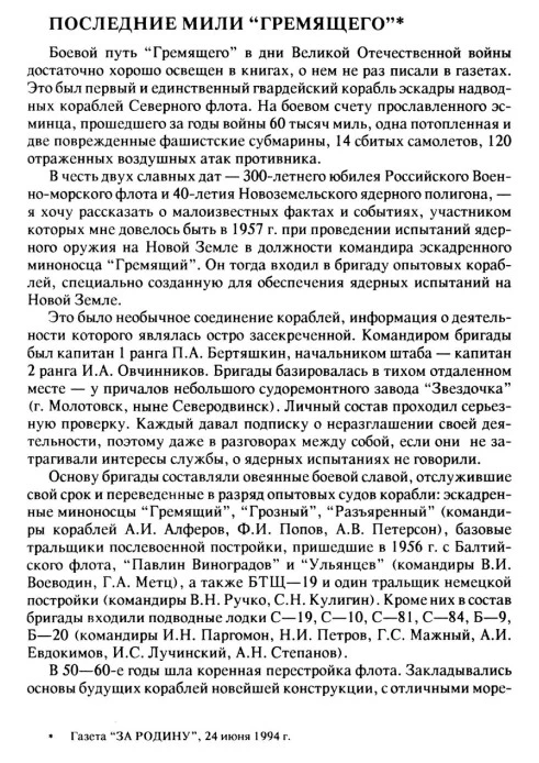 Пример страницы