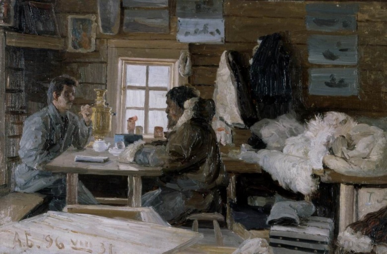 «В гостях у самоеда» (1896 г.)