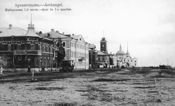 Архангельскъ — Набережная