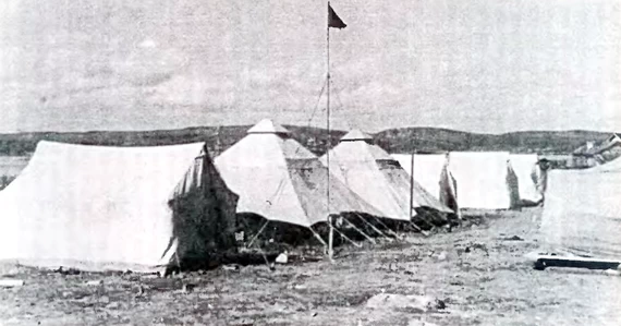 База партии