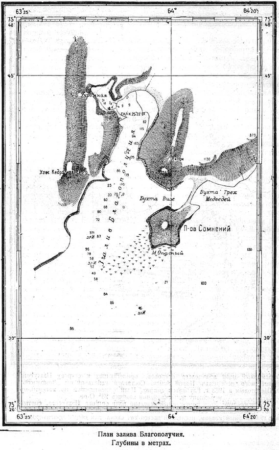 Первая карта залива Благополучия из «Лоции Карского моря» 1935 г.