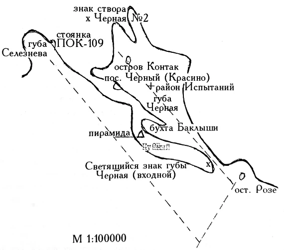 Схема движения посыльно-оперативного катера ПОК-109 21 сентября 1955 года в районе губы Селезнева и губы Черная