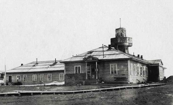 Штаб Новоземельской ВМБ 1944г. Штаб Новоземельской ВМБ 1944г.