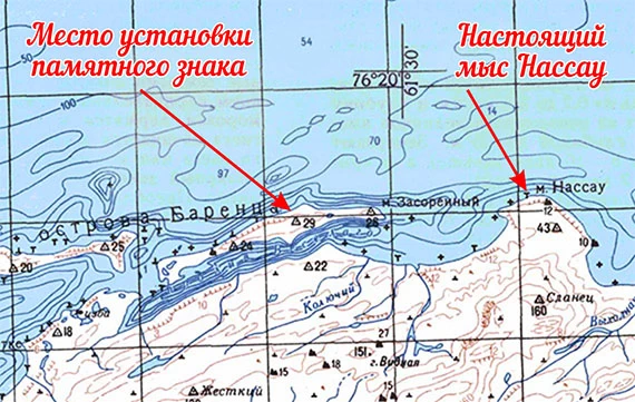 Современная карта островов Баренца и мыса Нассау