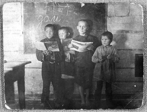 Дети в школе-интернате. Белушья губа. Декабрь 1934 г. Дети в школе-интернате