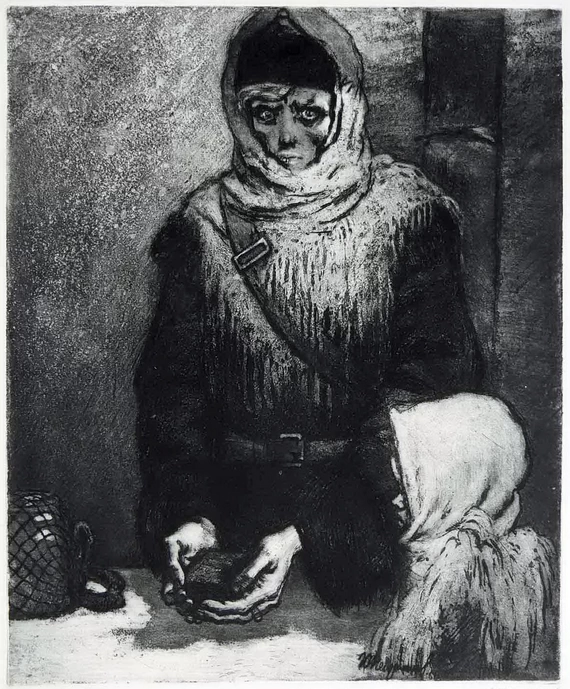 Ю. Непринцев «Декабрь 1941 г.» Ю. Непринцев «Декабрь 1941 г.»