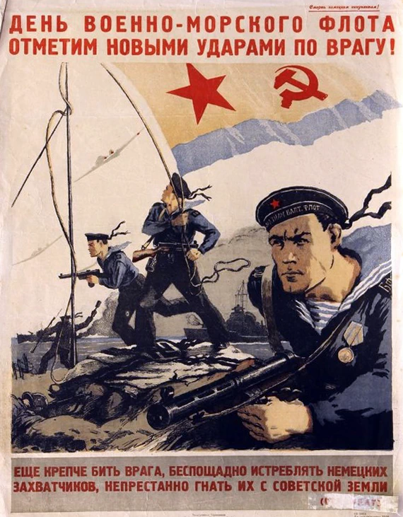 Ю. Непринцев «День Военно-Морского флота отметим новыми ударами по врагу.» Ю. Непринцев «День Военно-Морского флота отметим новыми ударами по врагу»