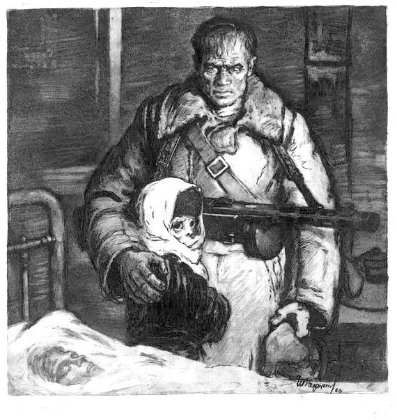 Ю. Непринцев «Январь 1942 года.» Ю. Непринцев «Январь 1942 года.»