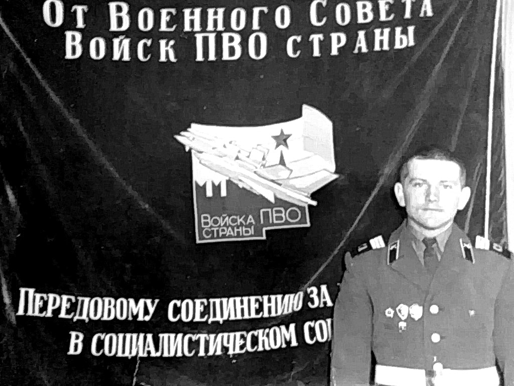 Фотография у знамени