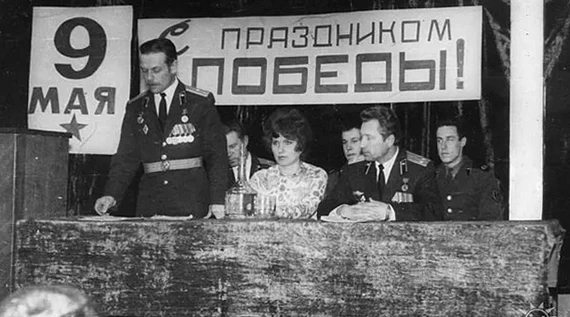Торжественное собрание, посвященное Дню Победы.