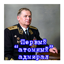 Первый 