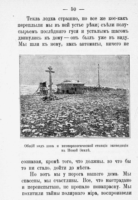 Пример страницы