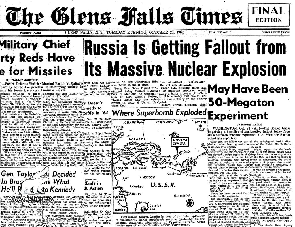 Фрагмент газеты «Glen Falls Times»