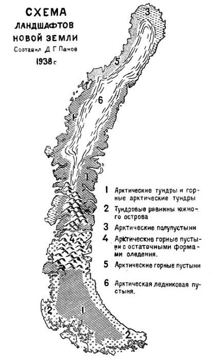 Схема ландшафтов Новой Земли