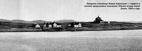 Малые Кармакулы