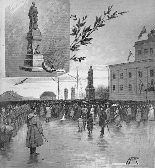 Церемония открытия памятника П.К. Пахтусову