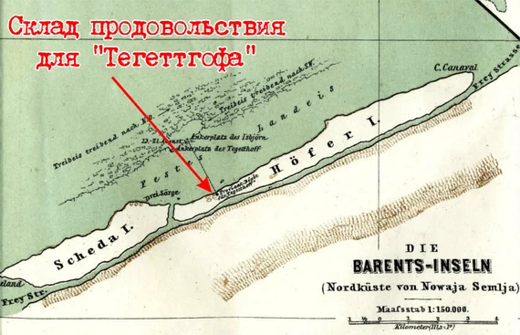 Расположение депо на карте экспедиции